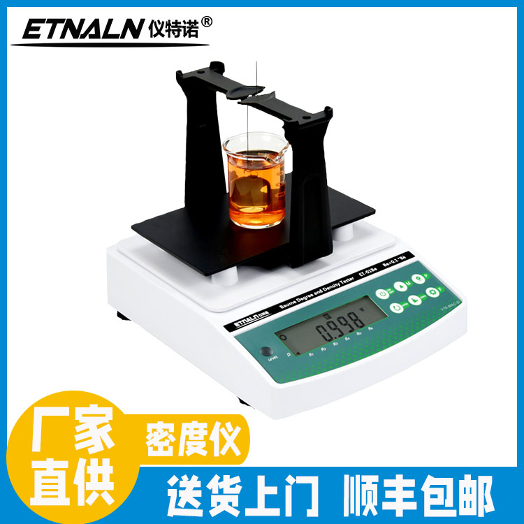 醋酸濃度與密度測(cè)試儀ET-01AA、ET-02AA